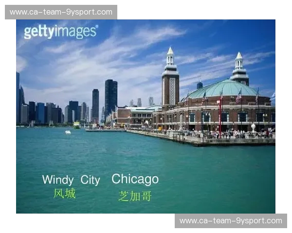 风城之魅，南方之魂：芝加哥的钢铁意志与亚特兰大的火热激情